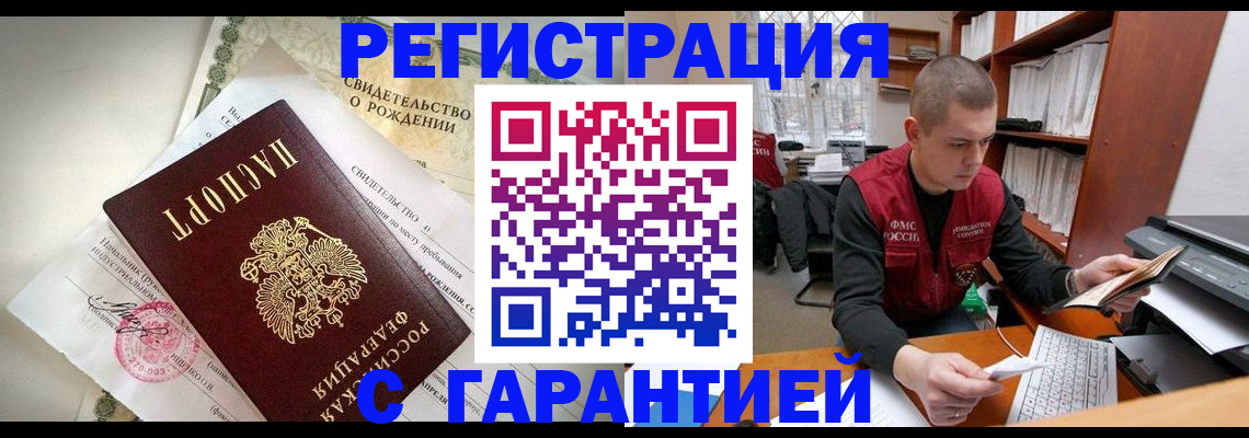 форма 3 в Смоленске